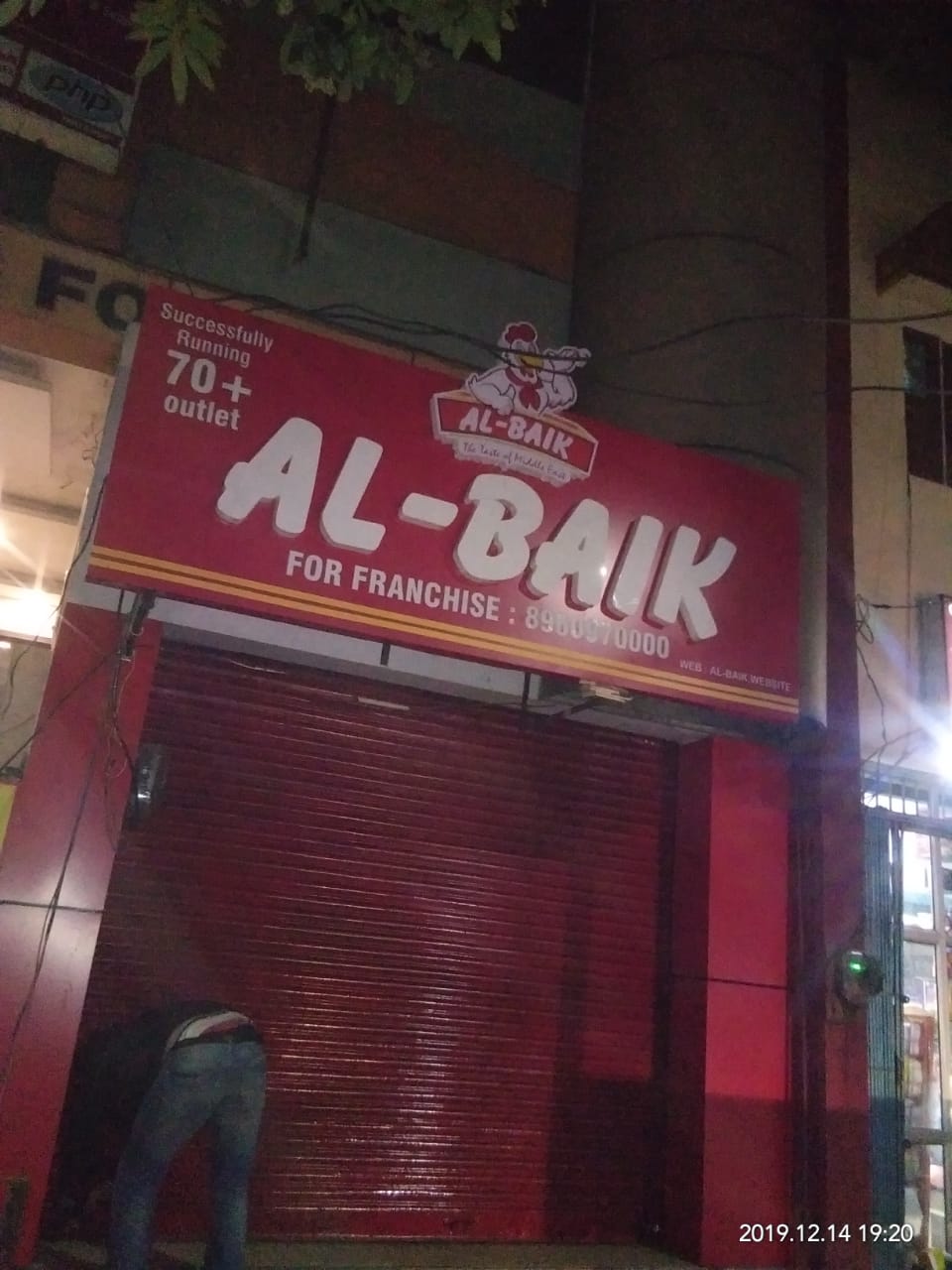 AL-BAIK kanpur 
